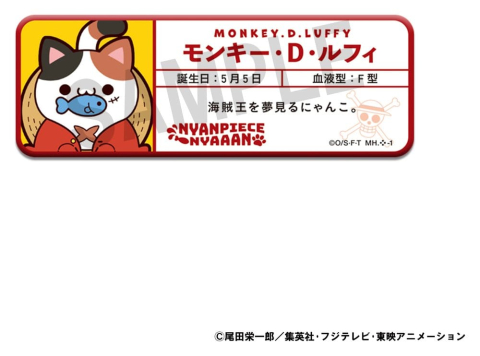 Fashion & Accessories - One Piece Mega Cat Project Metal Badges NyanPieceNyan! Name Collection 8 cm Blind Box Display (16) (Repeat)