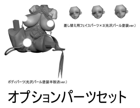 Original Character Action Figure Parts 1/6 Seishori Sister "Petronille" Succubus Outfit Ver. illustration by Ogre Optional Part Set 12 cm [7]
