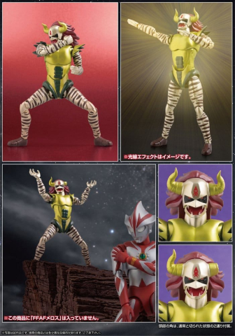 Original Character FFAF Action Figure Demon King Jackal 16 cm [6]