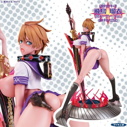 Original Character Mahou Shoujo Series Statue 1/6 Rui Asuka Summer Sailor Uniform Ver. Illustration by Raita 29 cm [1]