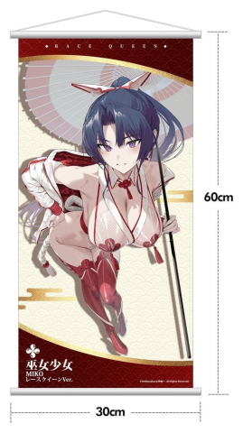 Original Character Miko Shoujo PVC Figure 1/7 Miko Race Queen Ver. Deluxe Edition 33 cm [17]