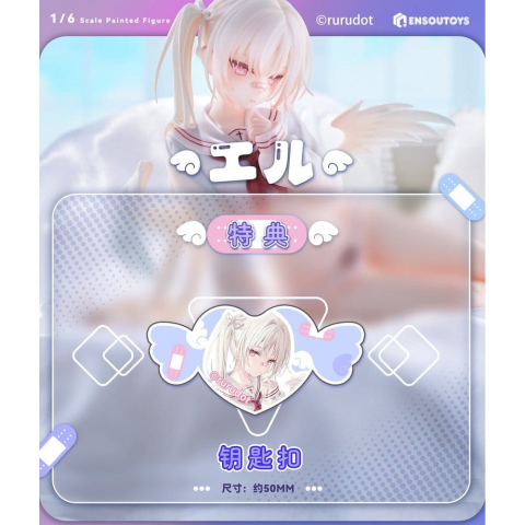 PRECOMENZI - Original Character PVC Figure 1/6 Eru illustration by rurudo 13 cm