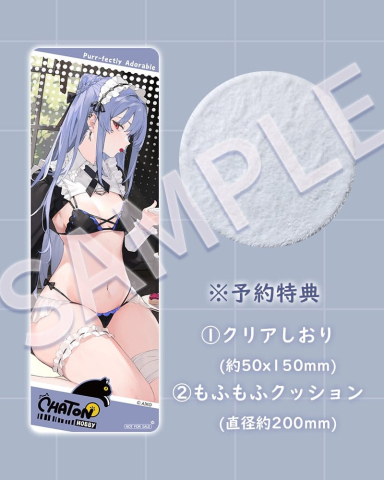 Original Character PVC Figure 1/6 NIYA Maid Ver. Illustrated by AIKO 15 cm [8]