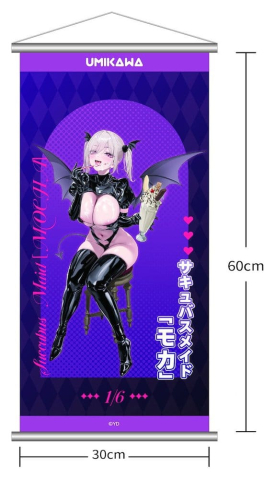 PRECOMENZI - Original Character PVC Figure 1/6 Succubus Maid Moka Deluxe Edition 22 cm
