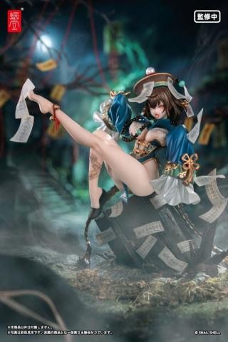 PRECOMENZI - Original Character PVC Figure 1/7 BeautyWorks Bu Hua Gu 21 cm