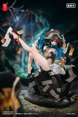 Original Character PVC Figure 1/7 BeautyWorks Bu Hua Gu 21 cm [8]