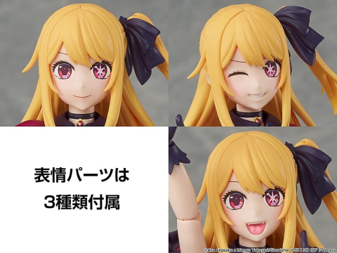 Oshi no Ko KADOKAWA PLASTIC MODEL SERIES Plastic Model Kit Ruby 16 cm [11]
