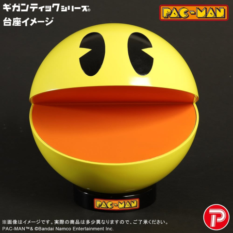 Collectibles - Pac-Man Gigantic Series PVC Figure Pac-Man 20 cm