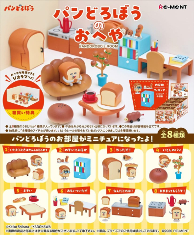 PRECOMENZI - Pandorobo Mini Figures Room Blind Box Display (8)