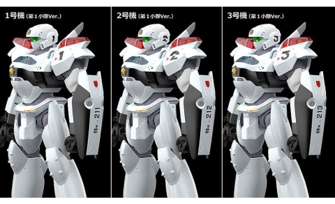 Patlabor 2: The Movie Moderoid Plastic Model Kit 1/60 AV-2 Valiant 13 cm [7]