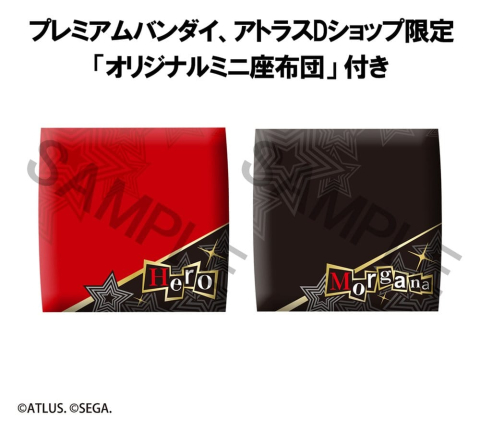 Collectibles - Persona 5 the Royal Look Up PVC Figures 2-Pack Hero & Morgana 11 cm (with gift)