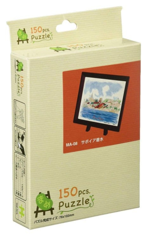 Porco Rosso Puzzle and easel Savoia water landing (150 pieces) [1]