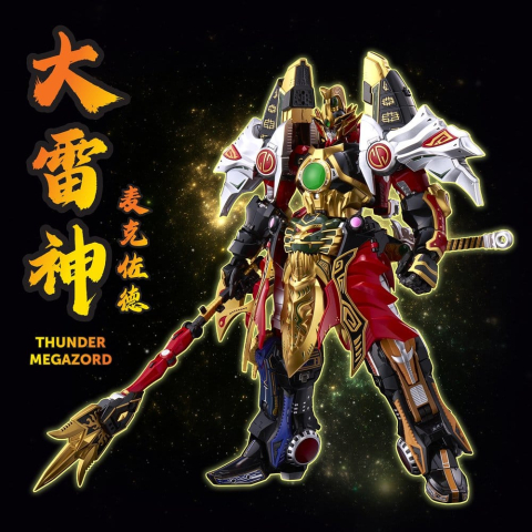 Power Rangers Go! Kuro Kara Combine Action Figure Thunder Megazord 28 cm [16]