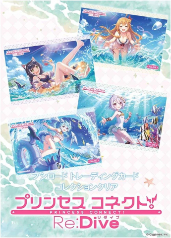 Trading Card Games - Princess Connect! Re:Dive Clear Card Collection Booster Pack JP
