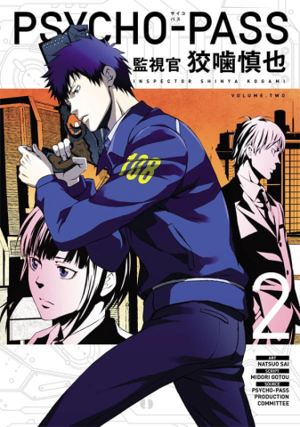 Manga - Psycho-Pass: Inspector Shinya Kogami – Manga Vol. 2 (Gen Urobuchi, Softcover)