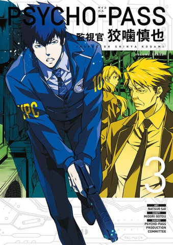 Manga - Psycho-Pass: Inspector Shinya Kogami – Manga Vol. 3 (limba engleza, Softcover)