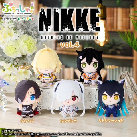 Jucarii - Puchish! Goddess of Victory: NIKKE Plush Figure Vol. 4 Little Mermaid 12 cm