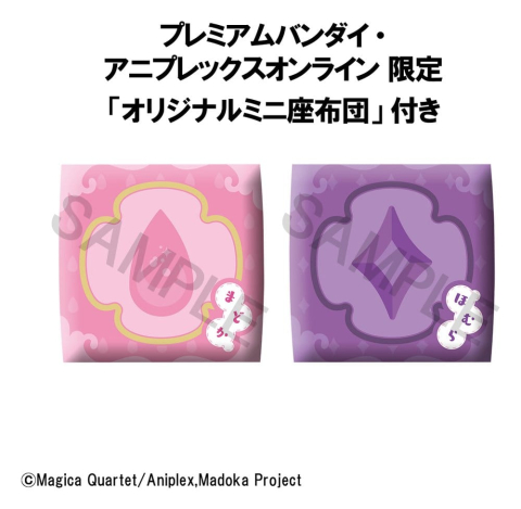 Puella Magi Madoka Magica Look Up PVC Figures 2-Pack Madoka Kaname & Homura Akemi 11 cm (with gift) [14]