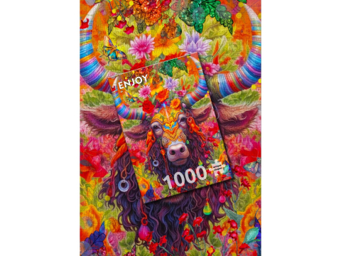 Puzzle 1000 piese Enjoy – Ferdinand [3]