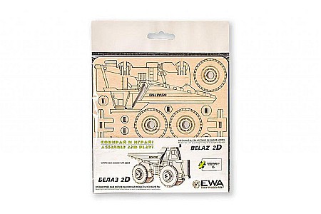 Puzzle 3D Lemn Belaz 2D Eco Wood Art [1]