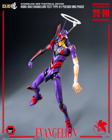 Rebuild Evangelion Robo-Dou Action Figure Evangelion Test Type-01 Pseudo DMS Phase 25 cm [10]