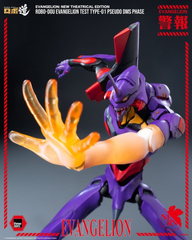 Rebuild Evangelion Robo-Dou Action Figure Evangelion Test Type-01 Pseudo DMS Phase 25 cm [4]