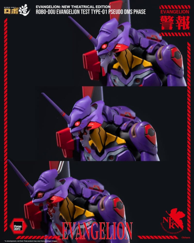 Rebuild Evangelion Robo-Dou Action Figure Evangelion Test Type-01 Pseudo DMS Phase 25 cm [18]