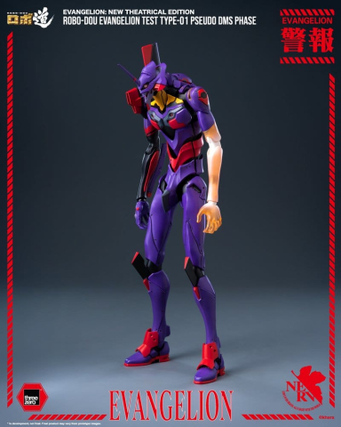 Rebuild Evangelion Robo-Dou Action Figure Evangelion Test Type-01 Pseudo DMS Phase 25 cm [1]