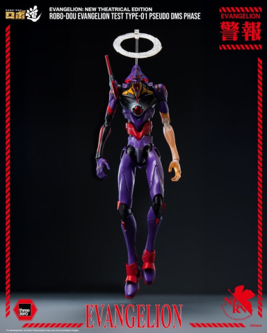 Rebuild Evangelion Robo-Dou Action Figure Evangelion Test Type-01 Pseudo DMS Phase 25 cm [16]