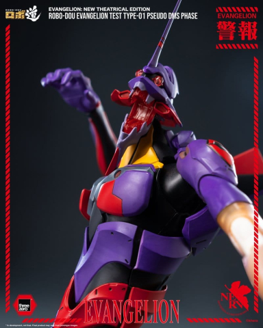 Rebuild Evangelion Robo-Dou Action Figure Evangelion Test Type-01 Pseudo DMS Phase 25 cm [14]