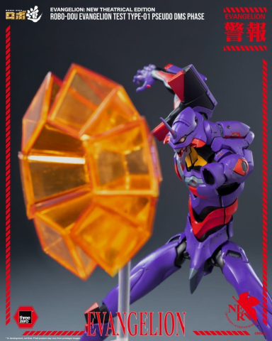Rebuild Evangelion Robo-Dou Action Figure Evangelion Test Type-01 Pseudo DMS Phase 25 cm [6]