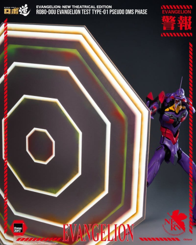 Rebuild Evangelion Robo-Dou Action Figure Evangelion Test Type-01 Pseudo DMS Phase 25 cm [7]