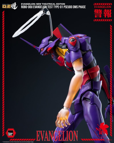 Rebuild Evangelion Robo-Dou Action Figure Evangelion Test Type-01 Pseudo DMS Phase 25 cm [11]