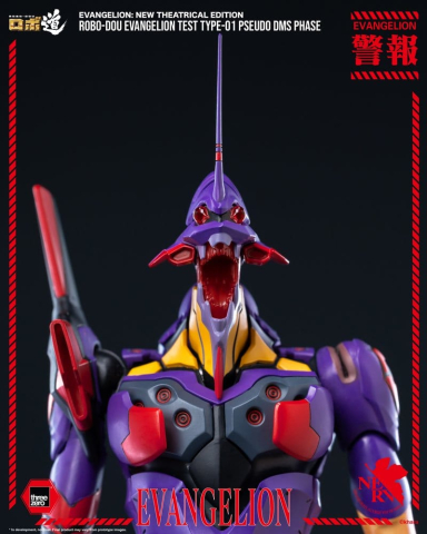 Rebuild Evangelion Robo-Dou Action Figure Evangelion Test Type-01 Pseudo DMS Phase 25 cm [9]