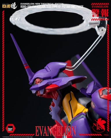Rebuild Evangelion Robo-Dou Action Figure Evangelion Test Type-01 Pseudo DMS Phase 25 cm [13]