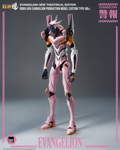 Rebuild of Evangelion Robo-Dou Action Figure Evangelion Production Model Custom Type-08a (Evangelion: New Theatrical Edition) 25 cm [1]