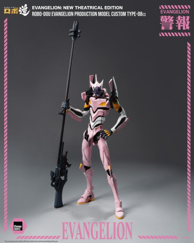 Rebuild of Evangelion Robo-Dou Action Figure Evangelion Production Model Custom Type-08a (Evangelion: New Theatrical Edition) 25 cm [9]