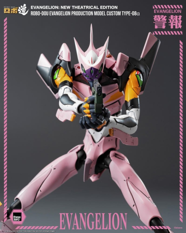 Rebuild of Evangelion Robo-Dou Action Figure Evangelion Production Model Custom Type-08a (Evangelion: New Theatrical Edition) 25 cm [5]