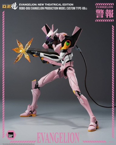 Rebuild of Evangelion Robo-Dou Action Figure Evangelion Production Model Custom Type-08a (Evangelion: New Theatrical Edition) 25 cm [6]