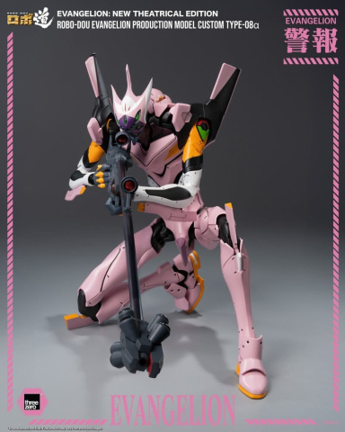 Rebuild of Evangelion Robo-Dou Action Figure Evangelion Production Model Custom Type-08a (Evangelion: New Theatrical Edition) 25 cm [8]