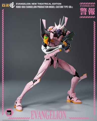 Rebuild of Evangelion Robo-Dou Action Figure Evangelion Production Model Custom Type-08a (Evangelion: New Theatrical Edition) 25 cm [3]
