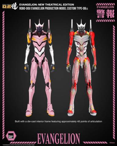 Rebuild of Evangelion Robo-Dou Action Figure Evangelion Production Model Custom Type-08a (Evangelion: New Theatrical Edition) 25 cm [13]
