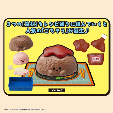 Recipeeez Mini Figure Menu 02 3 cm Assortment (4) [10]