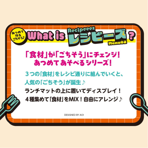 Recipeeez Mini Figure Menu 02 3 cm Assortment (4) [7]