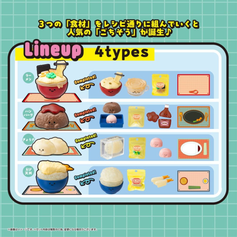 Recipeeez Mini Figure Menu 02 3 cm Assortment (4) [11]