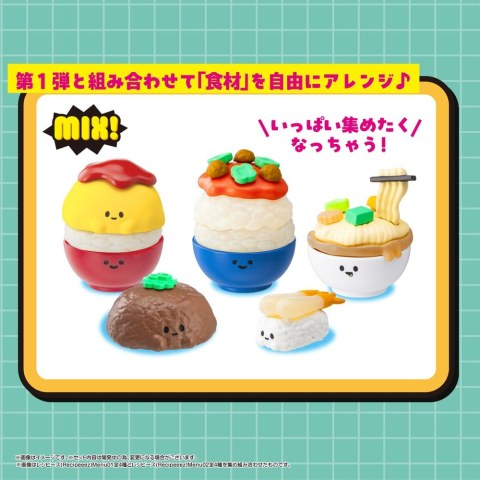 Recipeeez Mini Figure Menu 02 3 cm Assortment (4) [0]