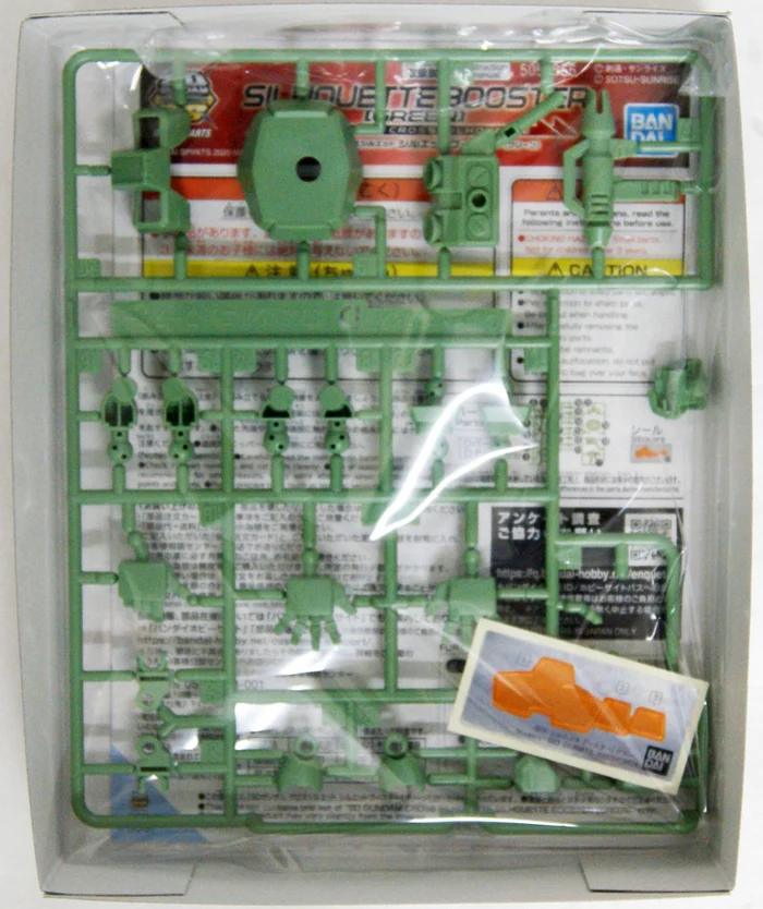 SD Gundam Cross Silhouette Booster Green Expansion Parts Set Bandai [1]