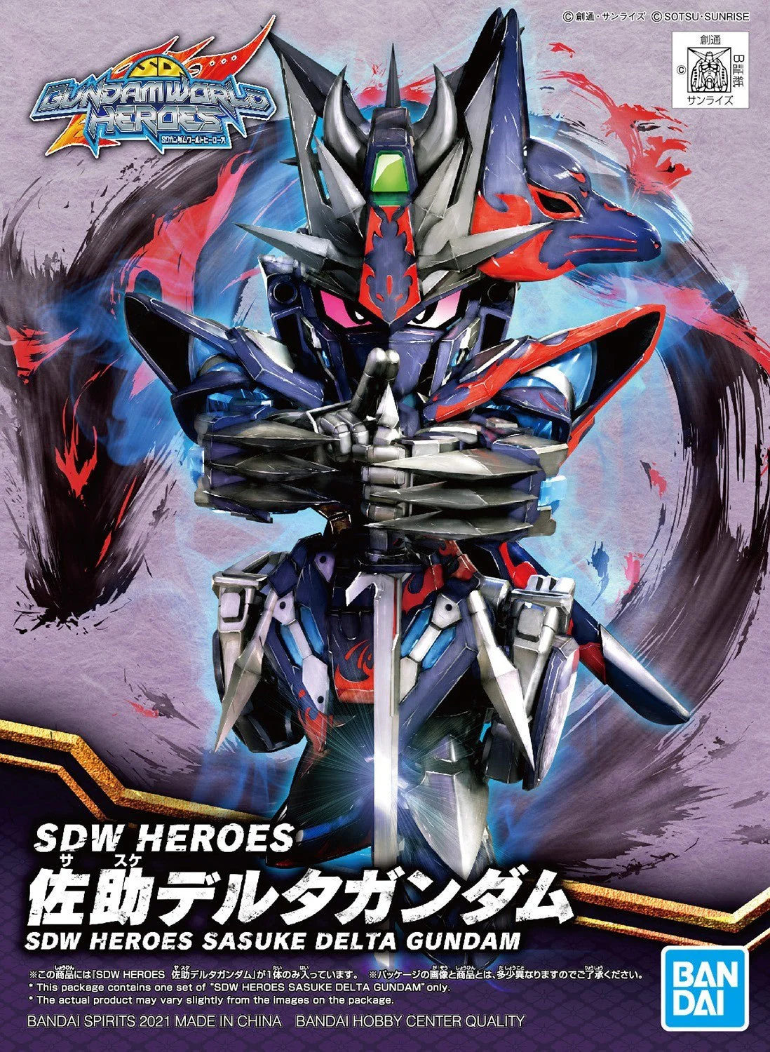 Gundam - SDW Heroes 06 – Sasuke Delta Gundam Model Kit Bandai