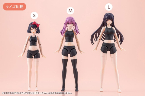 Sousai Shojo Teien Accessory set for action figures Dress Up Body Color C Ver. L [4]