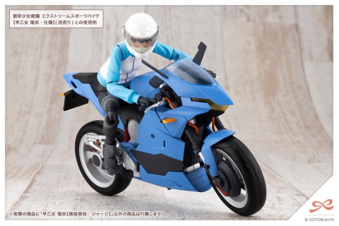 Sousai Shojo Teien Plastic Model Kit 1/10 Rui Saotome Touhou High School Tracksuit 16 cm [15]